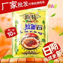 Baite ramen noodles 120g * 10 bags of beef noodle soup powder noodles noodles noodles bone soup seasoning