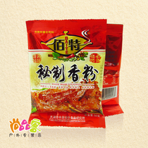 Secret powder barbecue seasoning to increase the flavor of food sprinkling marinade marinade 50g