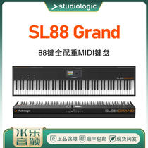 Italian Studiologic SL88 Studio Grand solid wood MIDI chic keyboard