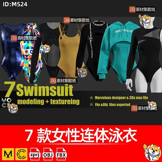 7 women's one-piece swimsuit CLO3D clothing women's swimming suit ZPRJ model version paper pattern file
7 women's one-piece swimsuit CLO3D clothing women's swimming suit ZPRJ model version paper pattern file