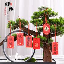 Chinese style DIY pendant Dragon Boat Festival blessing color wish tag card hanging card festive decoration wish card