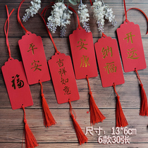 Vintage New Year Teachers Day greeting card Bookmark message gift wish small hanging card Hanging tree blessing card wishing card