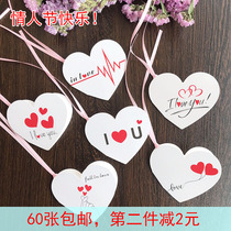 Wedding blank Tanabata 520 festival florist simple holiday decoration suspender rope love couple wall message wish greeting card