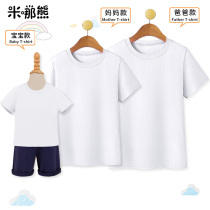 Kindergarten garden clothes Parent-child clothing Summer clothing culture red short-sleeved a family of three and four mother and daughter custom white t-shirt