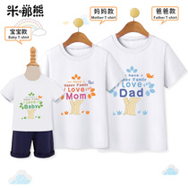 Parent-child clothing a family of three and four summer clothes 2021 new fashion mother and son mother and daughter foreign style fashion pure cotton short-sleeved t-shirt