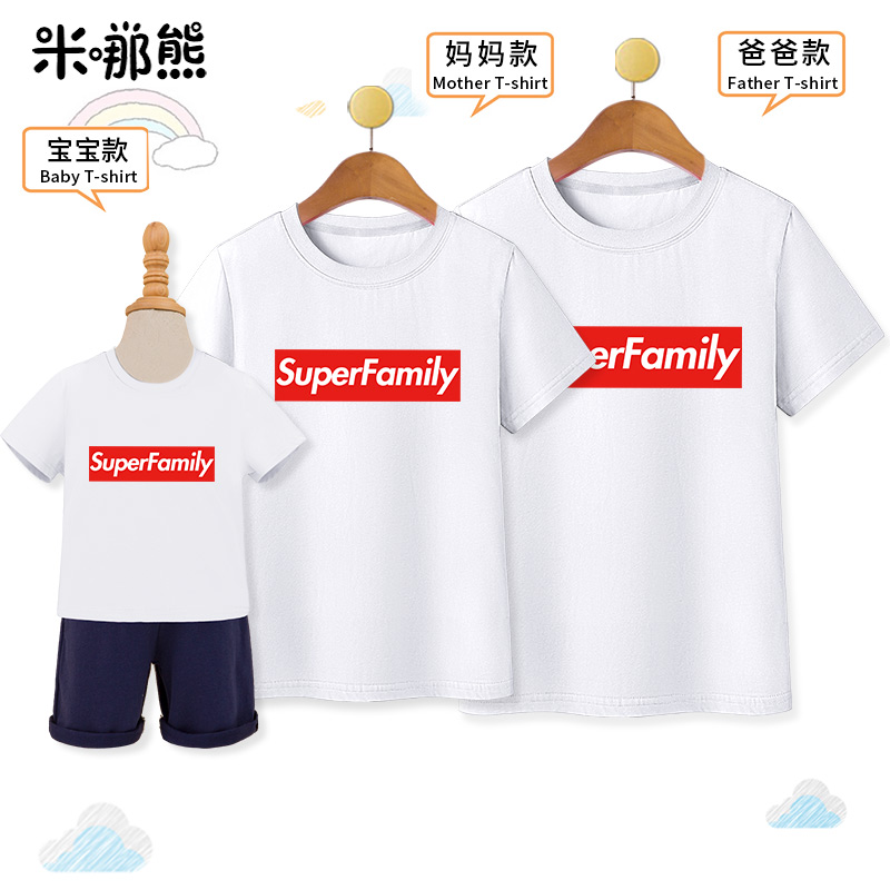 Parent-child clothing for a family of three and four summer clothing for the whole family, short-sleeved T-shirts, western style 2021 new trend