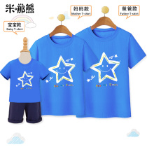 Parent-child dress summer short sleeve family three or four foreign father and son mother womens brothers cotton shirt red T-shirt