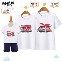 Parent-child summer clothes 2021 new trend a three-mouth kindergarten garden clothes Sports clothes class clothes custom short-sleeved t-shirt