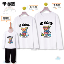 A family of three four girls long sleeve T-shirt cartoon 2021 Autumn New Base shirt fashion top