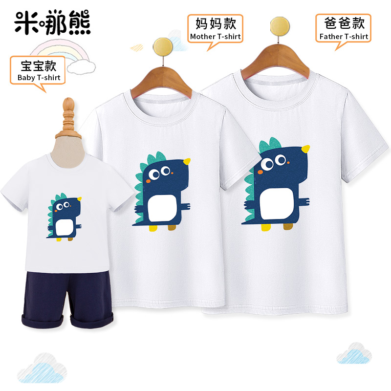 Cartoon short-sleeved t-shirt cotton round neck family portrait seaside beach parent-child dress a family of three and four summer half-sleeved