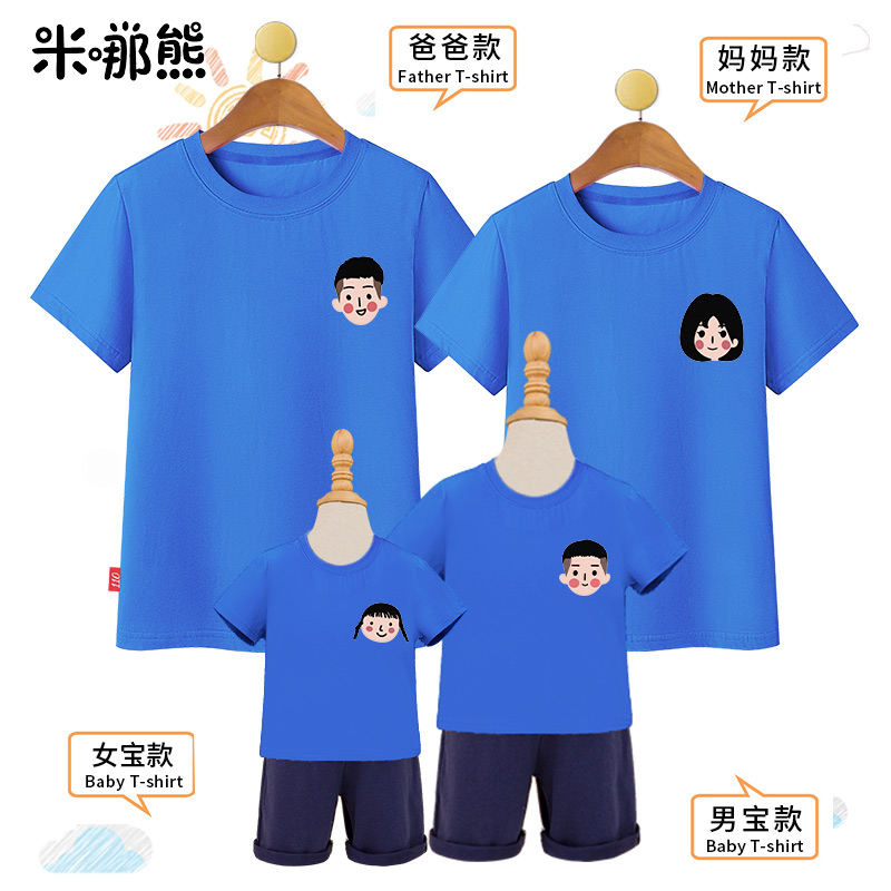 Parent-child outfits for a family of three and four blue short-sleeved T-shirt summer half-sleeve tops family portrait western style mother and daughter mother and child
