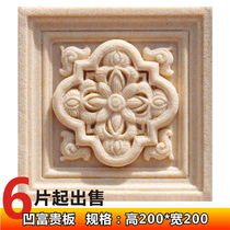 Sandstone Chinese-style Plywood Exterior Wall Outdoor Plywood Hanging Decoration Sculpture Artwork Wall Hanging Flower Concave Rich Plate