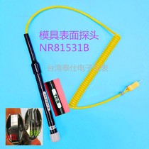 Surface Thermocouple NR-81531B NR81531B Surface Probe K-Type Thermometer Probe