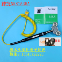shenjie divine mascara roller type surface thermocouple NR-81535A surface temperature probe NR81535B