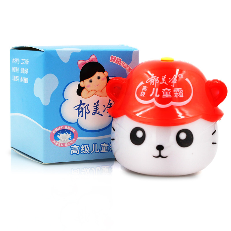 包邮郁美净高级儿童霜40g宝宝保湿滋润霜