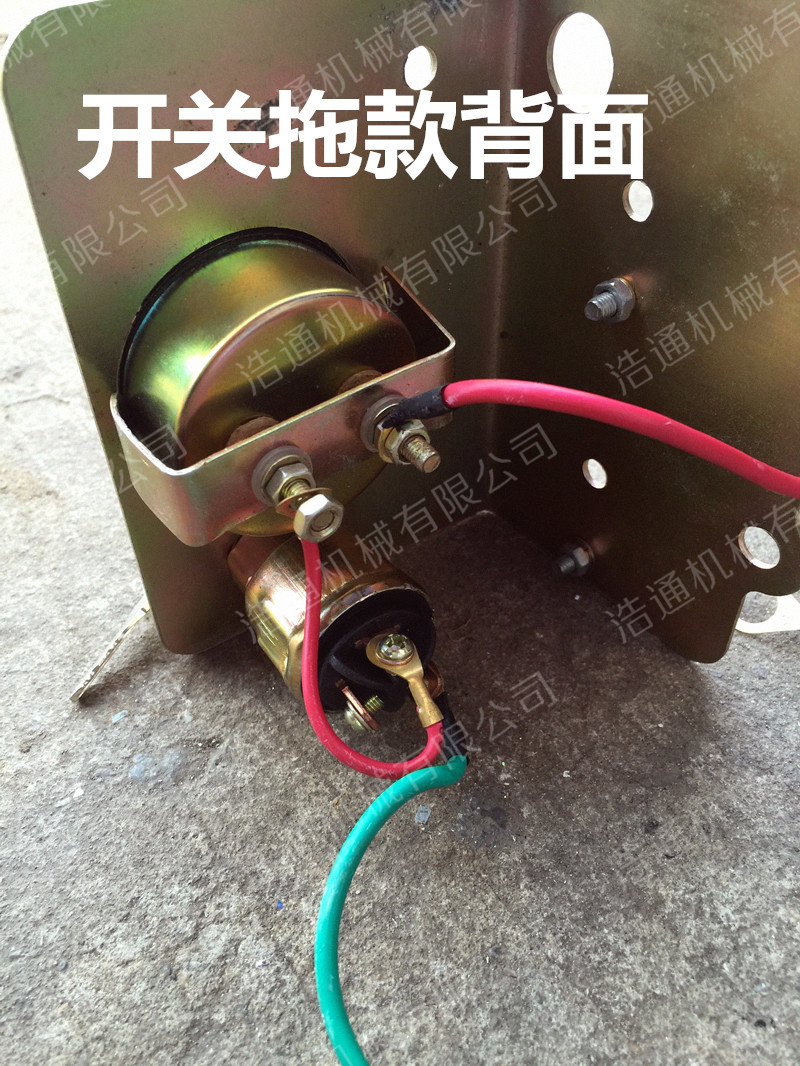 柴油机开关 点火开关 开关发电 带指针 钥匙款