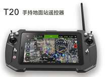 T20 handheld ground station with remote control link Data transmission link