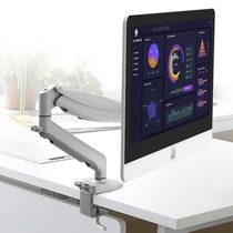 Desktop computer monitor stand desktop heightening rack lifting universal rotating telescopic lifting base computer bracket