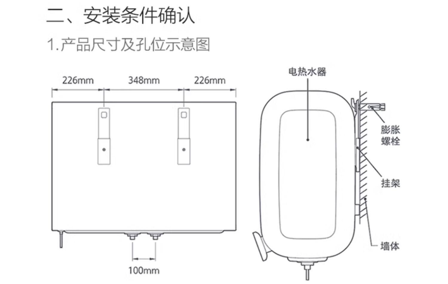 小米米家智能电热水器60升l/s1超薄扁桶大容量双胆速热节能家用
