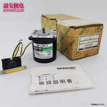 Brand new original OM Oriental Motor 2RJ4GB-A damping geared motor 4W100V helical shaft with 2GB dental box