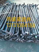 Manufacturer direct pins bolts ground bolts ground screws L type tower hanging bolts pre-embedded bolts to figure customizable