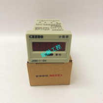 Chuangzhuo JDM11-5H liquid crystal electronic digital display counter Accumulation counter JDM11-5H JDM11-6H