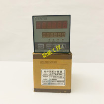 JINHUI JHC7-E Double Row Preset Counter Meter Meter JHC7A-E2A JHC7-E