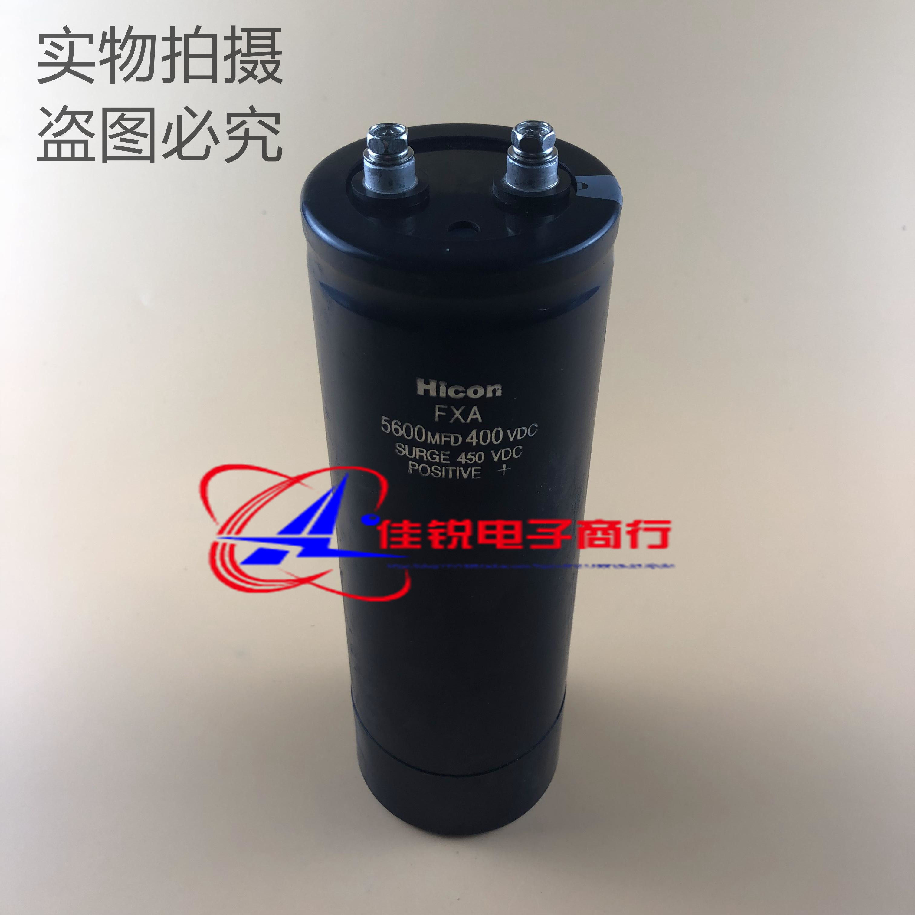 New original 400V5600UF Haili HICON capacitor FXA series ABB inverter UPS capacitor pack