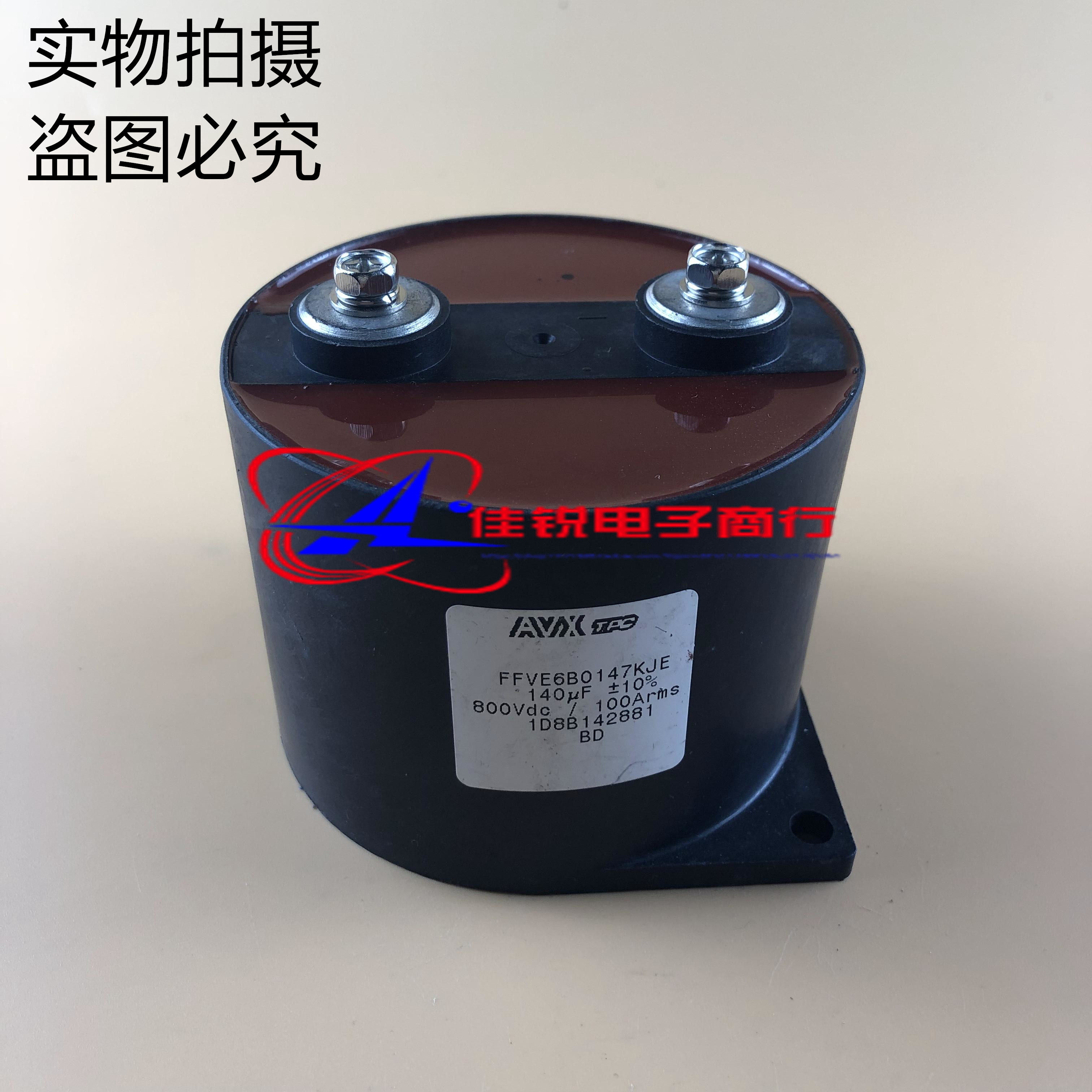 New original electric vehicle DC support C3A 105 degree replacement electrolytic capacitor 800V140UF