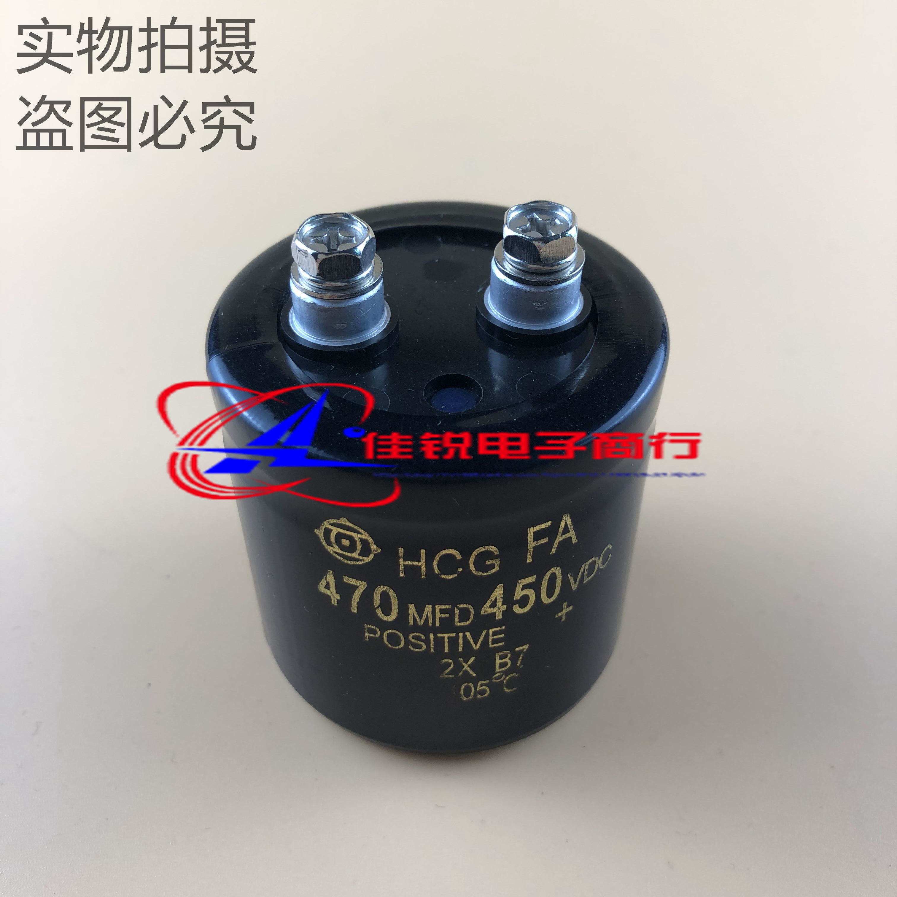 New imported Hitachi 450V470UF 680UF screw foot bolt foot electrolytic capacitor spot