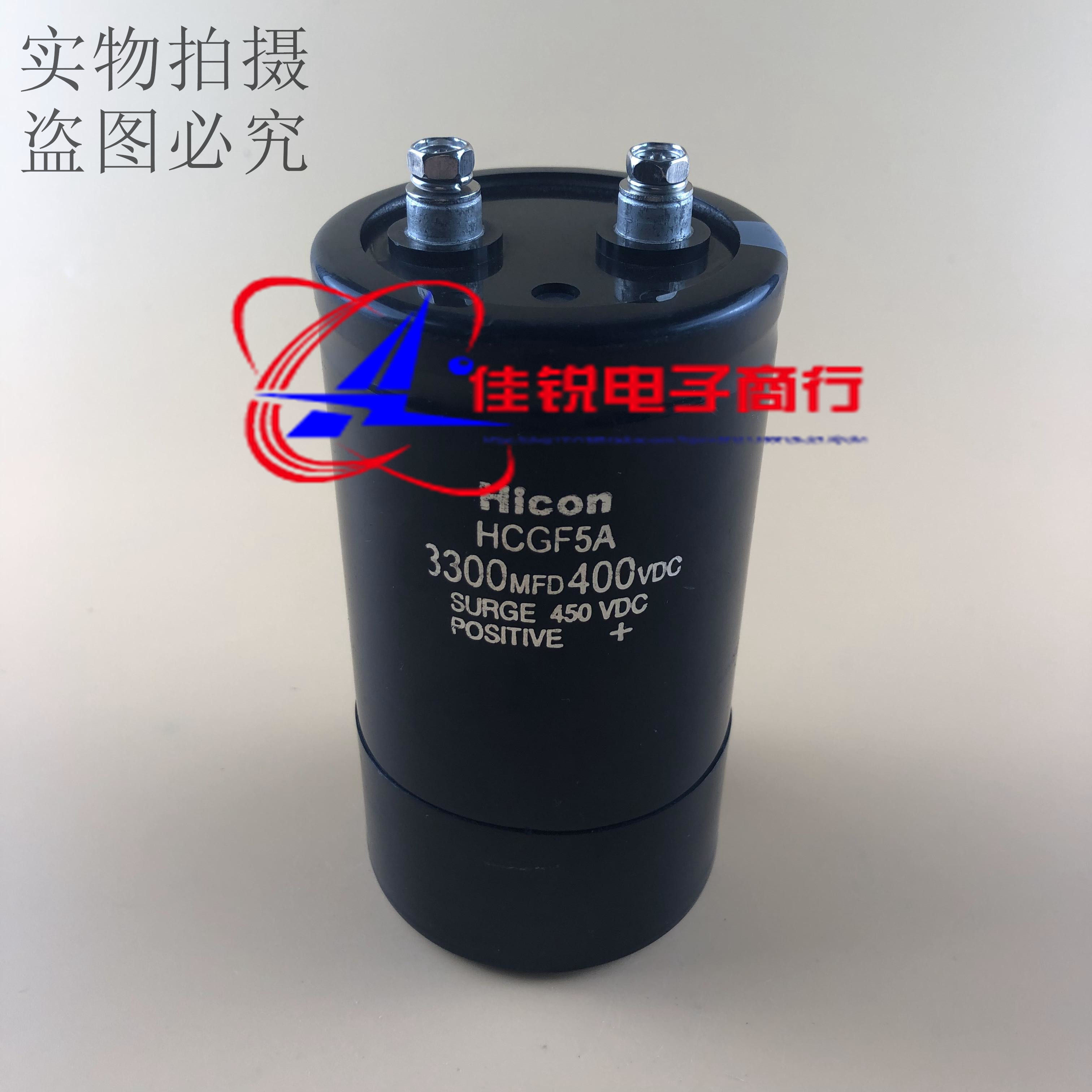 New original 3300MFD400VDC 400V3300UF Hicon Haili capacitor spot