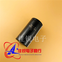 Brand new original 160V33000UF imported Hitachi Bolt pin capacitor spot