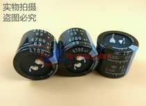 New spot 63V4700UF size 35x 30MM nichicon Nippon Electrolytic Capacitor