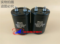 New original 400V2200UF Hicon Haili aluminum electrolytic capacitor can be a large number of spot