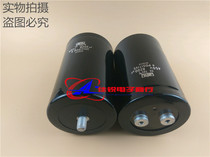 New Japan Black King Kong Capacitor 400V8200UF 450V8200UF 90X145 Tail Screw Fixed