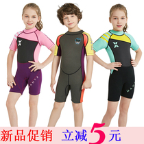 Childrens swimsuit girl thickened warm boy sunscreen girl cold-proof Middle Child professional training conjoined swimsuit