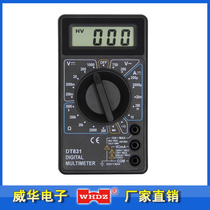 Small multimeter digital multimeter DT831 on-off measurement function Zhangzhou Weihua electronics factory direct sales