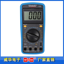 Digital multimeter DT9208A 2 measurable temperature capacitance multimeter Zhangzhou Weihua Electronics Factory Direct