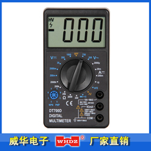 Цифровой мультиметр с большим экраном мультиметр DT700D квадратный выход Zhangzhou Weihua Electronics производитель прямые продажи