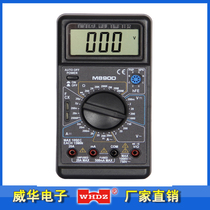 Household multimeter digital large screen multimeter M890D measurable capacitor Zhangzhou Weihua electronics factory direct sales