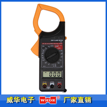 Clamp meter digital clamp meter DT266F with leather case measurable frequency Zhangzhou Weihua electronic Factory Direct