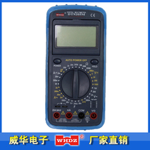 Digital full gear anti-burning multimeter DT9205M Zhangzhou Weihua Electronics Factory Direct