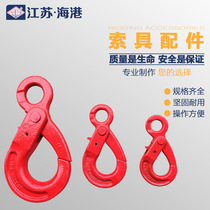 G80 European eye type safety hook self-locking safety hook chain hook high-strength safety hook 1-31 5T
