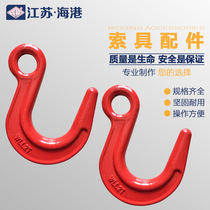 The large opening hook lifting diao zhuang gou eye hook adhesive hook hook hook rigging wide Hook eye cargo hook