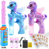 Childrens net red electric bubble machine unicorn trembles with automatic bubble blower bubble gun electric toy
