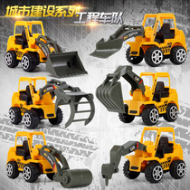 Inertial engineering vehicle toy set children digging and bulldozer mixing crane boy baby car model