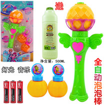 Fully automatic magic bubble stick light music bubble fairy stick bubble gun bubble water toy blow bubble