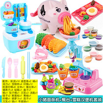 Piglet noodle machine Plasticine mold tool set children non-toxic color mud handmade clay girl DIY toy