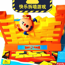 Puzzle Toy Demolition Wall Building Wall Games Parent-child Interactive Parquet Building Blocks Children Gathering Tabletop Games Early to teach table tours