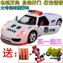 Childrens electric toy police car universal wheel automatic 4 open door police car boy luminous vocal toy car not remote control